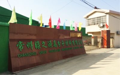 Changzhou Greencradleland Macromolecule Materials Co., Ltd. কোম্পানির প্রোফাইল