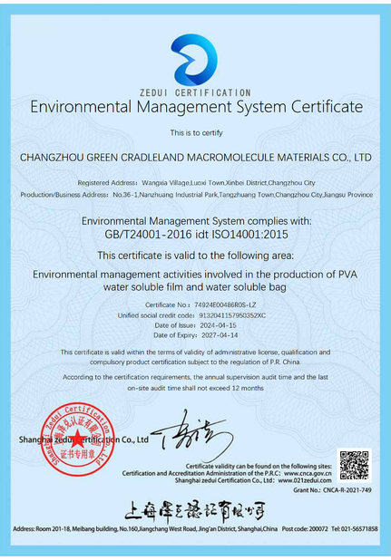 চীন Changzhou Greencradleland Macromolecule Materials Co., Ltd. সার্টিফিকেশন