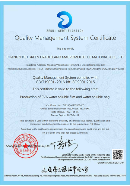 চীন Changzhou Greencradleland Macromolecule Materials Co., Ltd. সার্টিফিকেশন